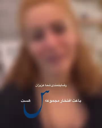 نمونه کار فیشیال