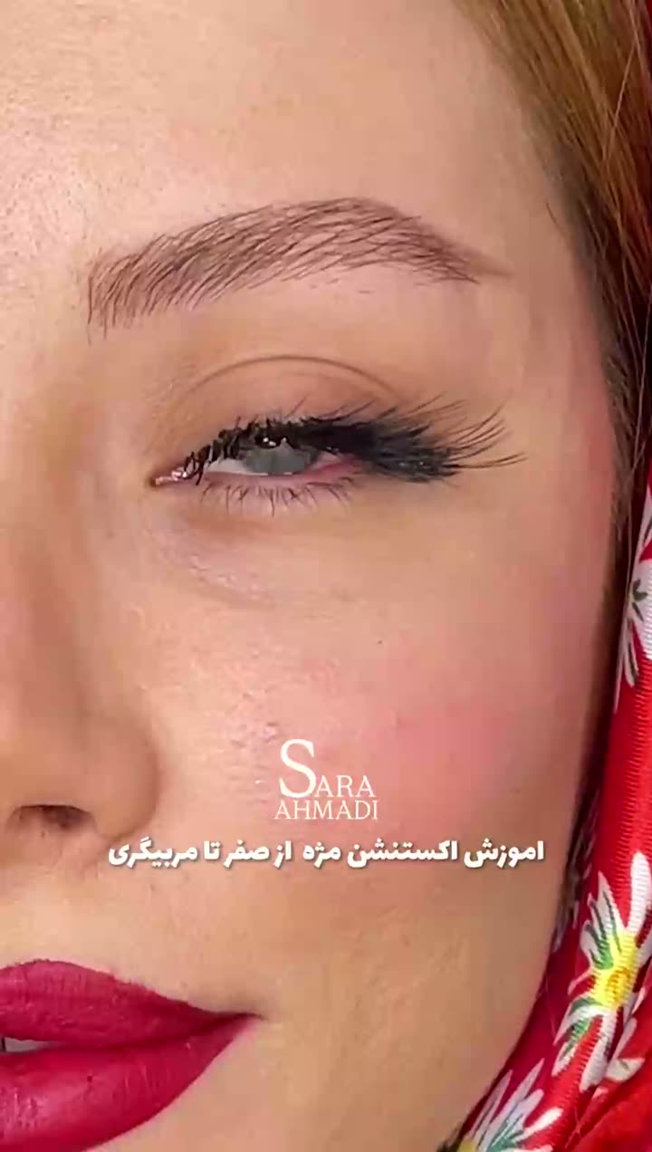 نمونه کار مژه ۱۰